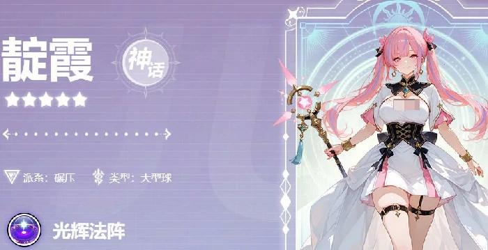 晴空双子英雄阵容搭配推荐,晴空双子高胜率角色配队指南