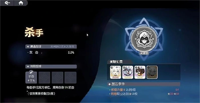 龙魂旅人命途刷取思路,龙魂旅人高效获取命途材料与角色养成指南