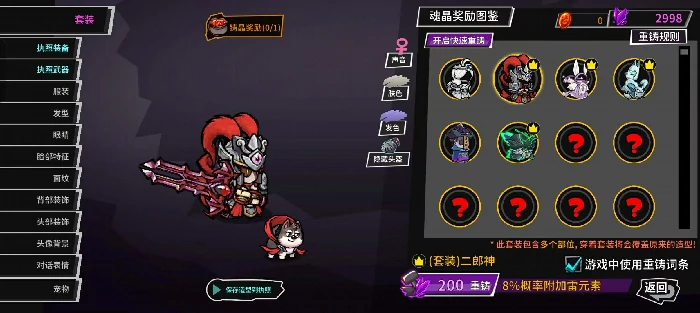 失落城堡2手游玩法详解,失落城堡2核心特色与创新机制解析