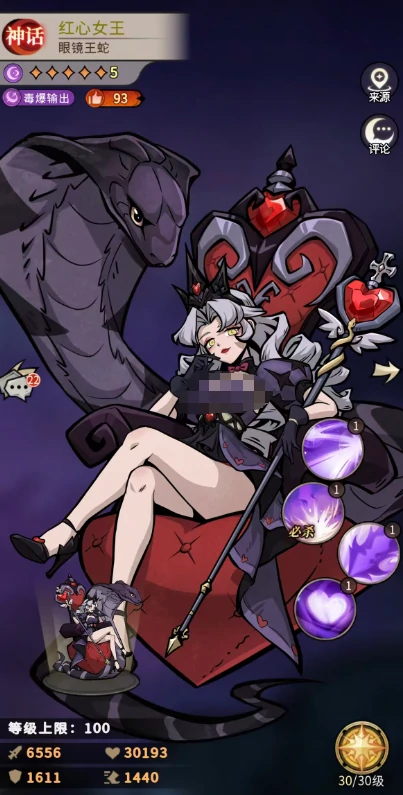 幻灵召唤师角色排行榜,幻灵召唤师高人气与高强度幻灵推荐