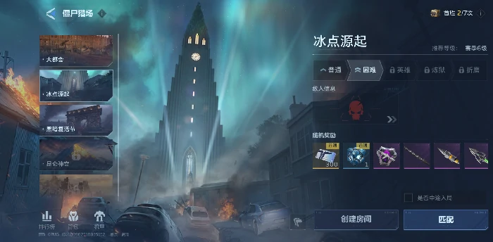 逆战未来机械沙虫打法攻略,逆战未来机械沙虫高效率通关技巧,逆战