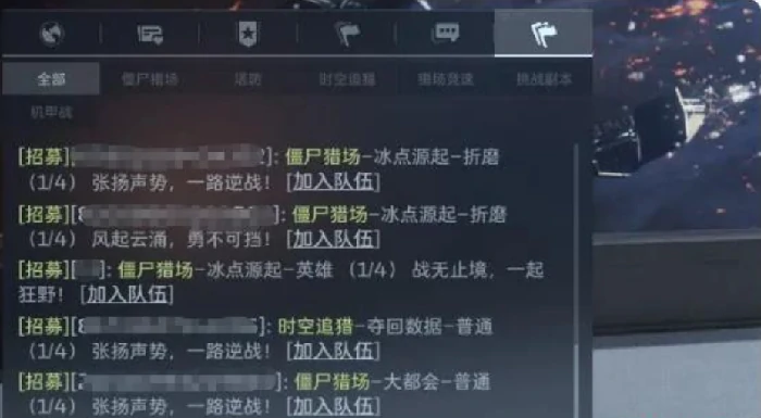 逆战未来PVE对抗阵容推荐,逆战未来高效率刷图与Boss战阵容搭配指南,逆战