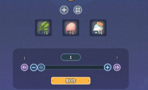 沙石镇时光苦豆子位置分布,沙石镇时光苦豆子高效采集路线与刷新点详解