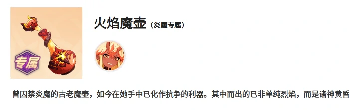 龙魂旅人宝具抽取推荐,龙魂旅人高性价比与泛用性宝具选择指南