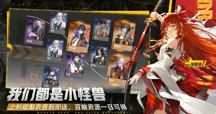 龙族卡塞尔之门,活动时间表全汇总与最新日程安排