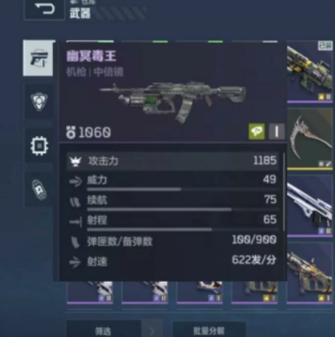 逆战未来塔防毒皇插件获取方法,逆战未来塔防毒皇插件安装与使用教程,逆战