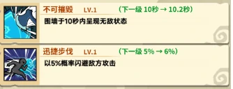 五芒星战记埃德蒙技能详解,五芒星战记埃德蒙全技能效果与实战应用