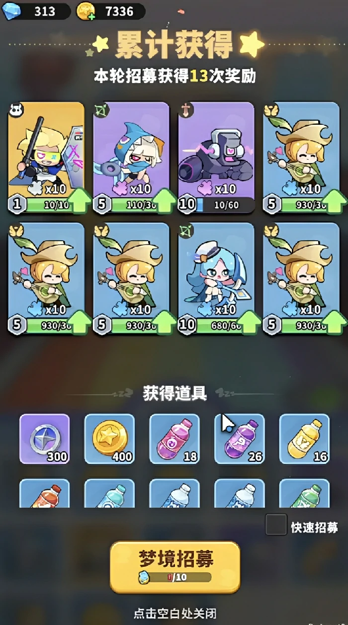 梦境护卫队忍者鲨手怎么玩,梦境护卫队忍者鲨手全技能解析与实战技巧