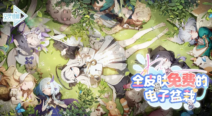 空灵诗篇礼包码大全,2025最新可用空灵诗篇兑换码汇总