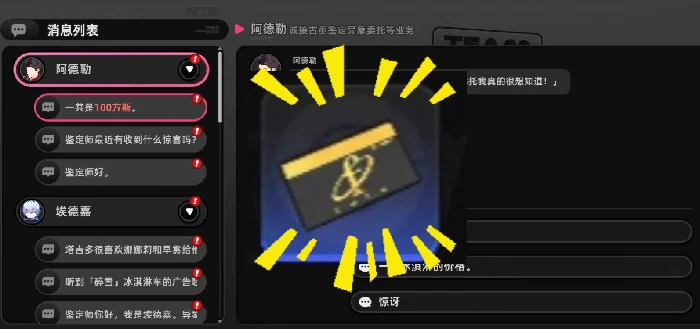 异环免费服装获取指南,异环全渠道免费时装领取方法