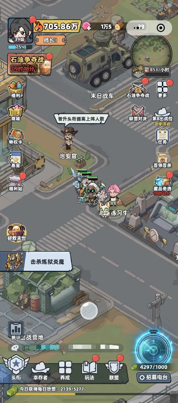 生存33天怎么换角色,生存33天阵容更换方法与技巧