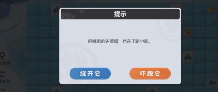 龙魂旅人滑雪最后一关通关攻略,龙魂旅人滑雪终极关卡详细过法