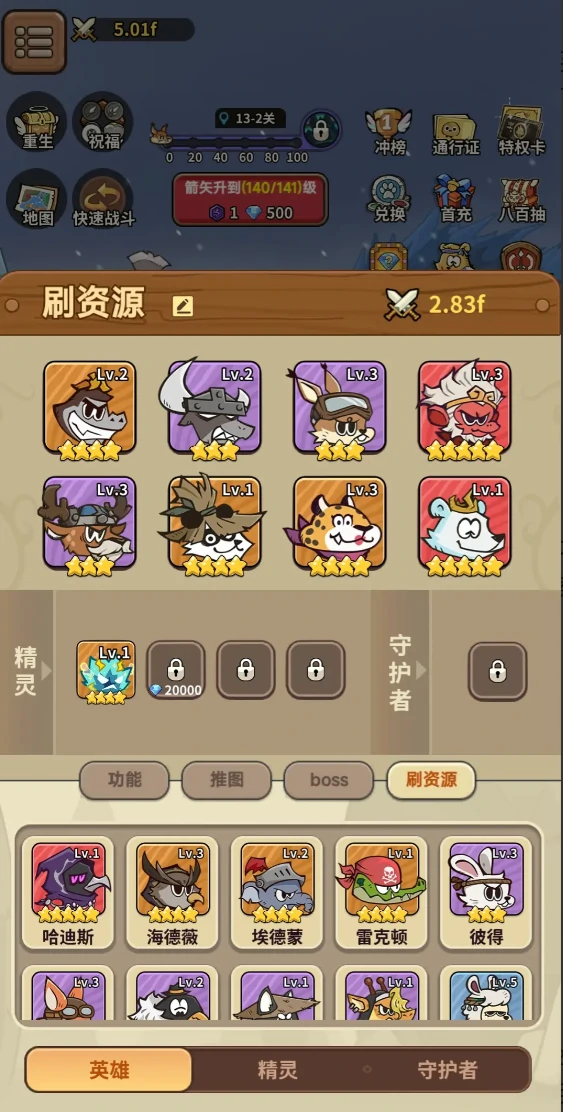 五芒星战记凯撒技能大全|五芒星战记凯撒全技能效果与连招解析