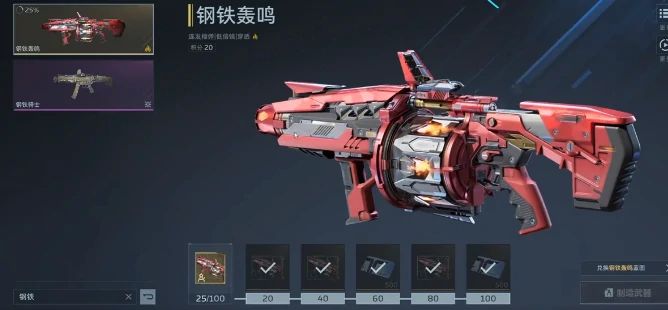 逆战未来武器图鉴大全,逆战未来武器系统深度解析,逆战