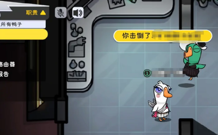 鹅鸭杀手游如何报警,鹅鸭杀手游报警操作指南