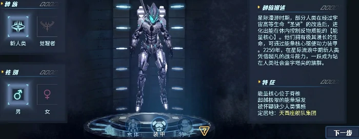 时间秩序手游新人类vs觉醒者实力对比分析,时间秩序手游两大阵营设定与战力详解