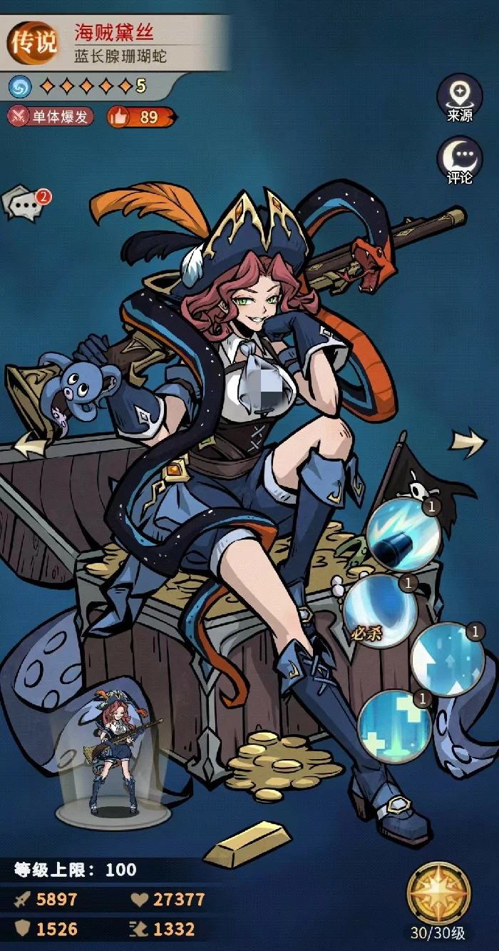 幻灵召唤师教母菲娅强度分析,幻灵召唤师教母菲娅培养价值与实战表现