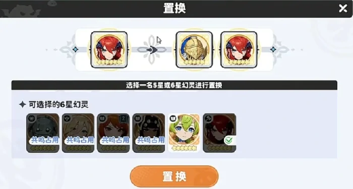 龙魂旅人角色重置攻略,龙魂旅人如何重置角色属性与技能