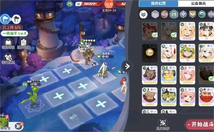 龙魂旅人旷野之灵阵容搭配推荐,龙魂旅人高胜率旷野队组队思路