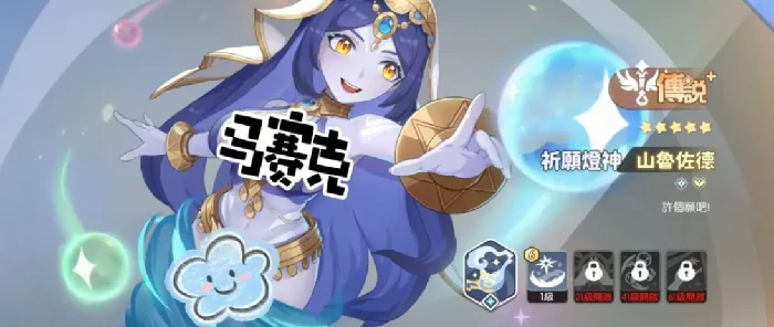 龙魂旅人角斗场阵容搭配指南,龙魂旅人高胜率角斗场通关阵容推荐