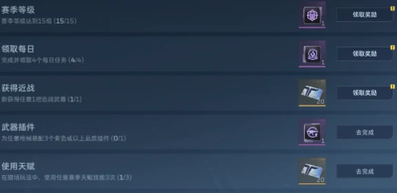 逆战未来战斗手册,逆战高阶战术指南与实战技巧解析,逆战