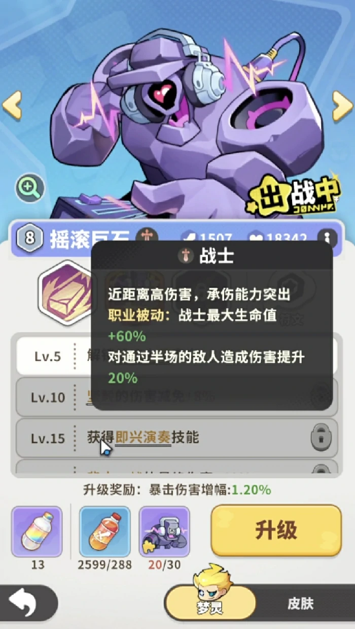 梦境护卫队后羿怎么玩,梦境护卫队后羿实战技巧与出装铭文推荐