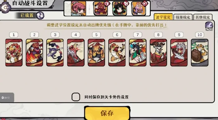 古今2风起蓬莱手游流派推荐指南｜高爆发、强续航、低门槛主流流派深度解析