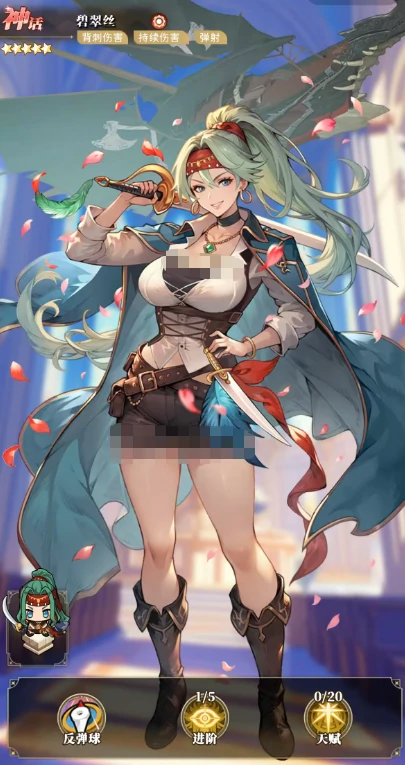 晴空双子推图阵容推荐,晴空双子高效通关阵容搭配与角色培养指南