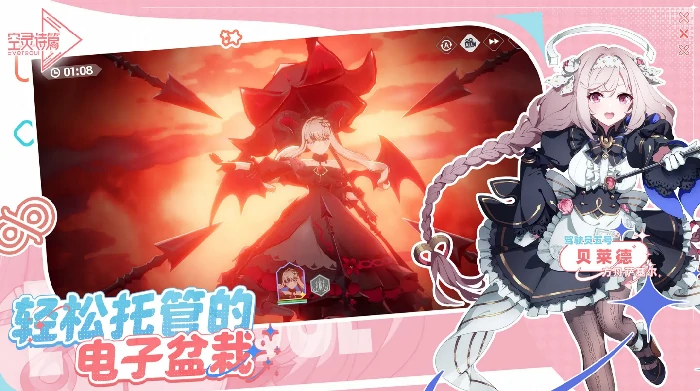 空灵诗篇开局十连抽攻略,空灵诗篇新手十连抽角色推荐与优先级解析