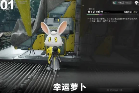 明日方舟终末地,幸运萝卜功能详解与实战应用指南,明日方舟