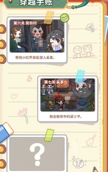 萤火夜话可以联机吗,萤火夜话新手入门与联机玩法详解