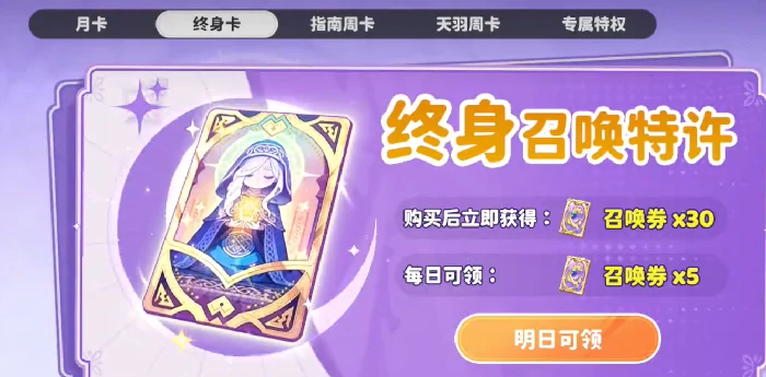 龙魂旅人需要氪金吗,龙魂旅人氪金程度与免费玩家体验分析