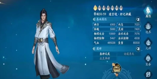 遮天世界阵法搭配指南,遮天世界高阶阵法组合与实战应用技巧