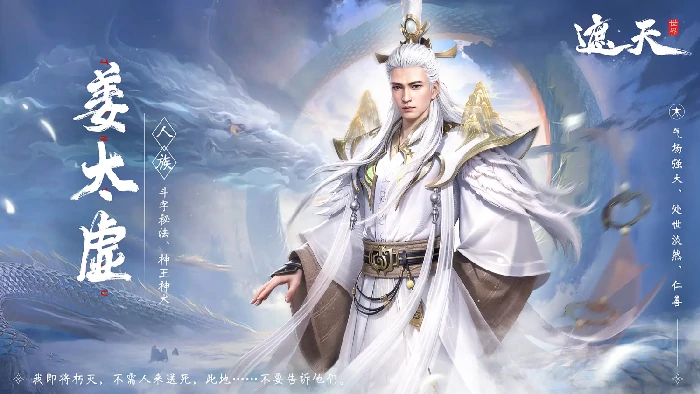 遮天世界秘法大全,遮天世界姜太虚太虚神拳与紫薇星斗秘术详解