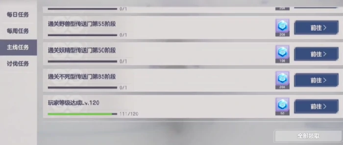 空灵诗篇前期资源优先级指南,空灵诗篇新手资源获取与培养顺序详解