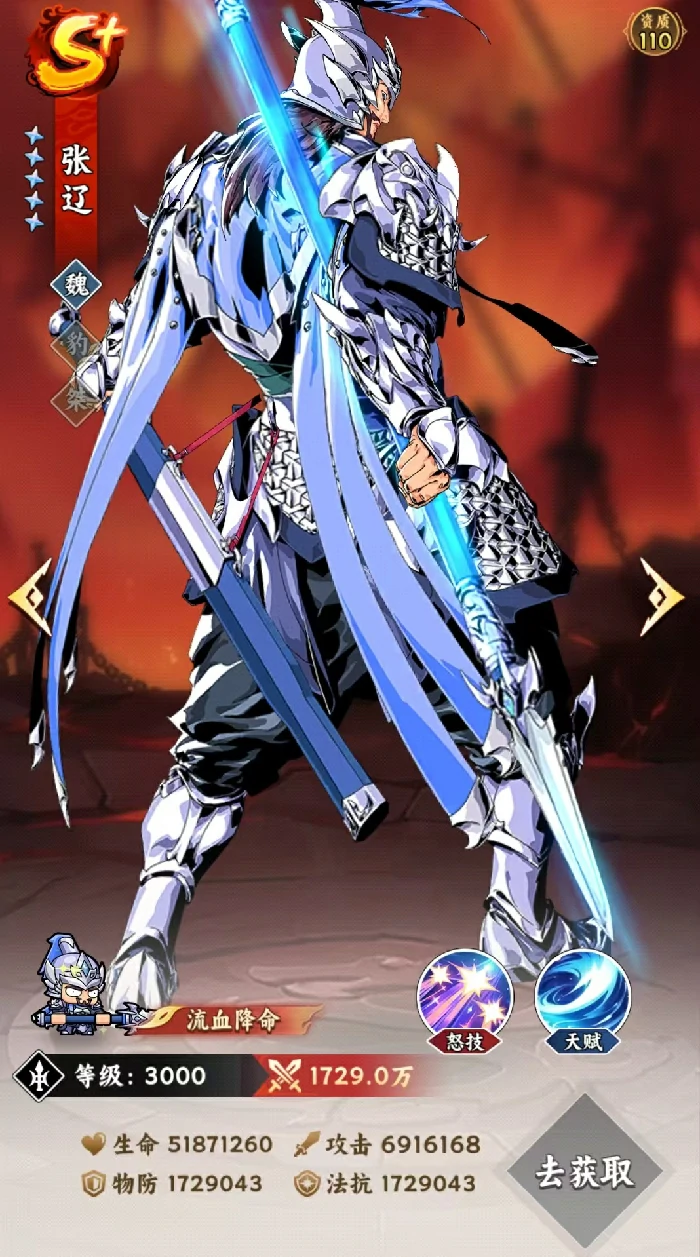 雄心之上董卓玩法攻略,雄心之上董卓阵容搭配与技能加点详解