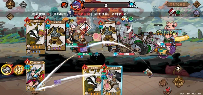 古今2风起蓬莱礼包码汇总,2025最新可用兑换码整理