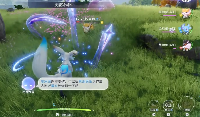 伊莫联结模式攻略,伊莫联结技能详解与实战应用