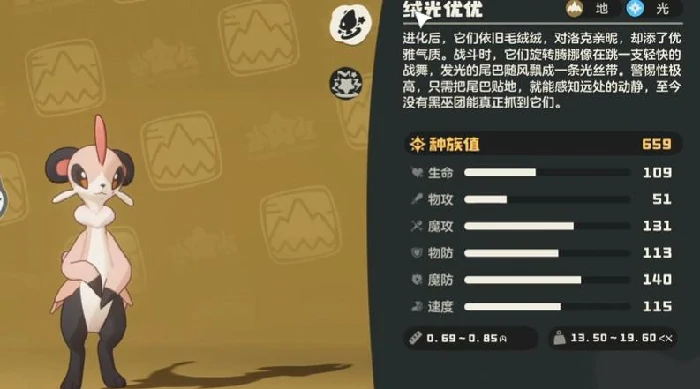 洛克王国世界精灵盘点,洛克王国高战力精灵推荐与强度分析