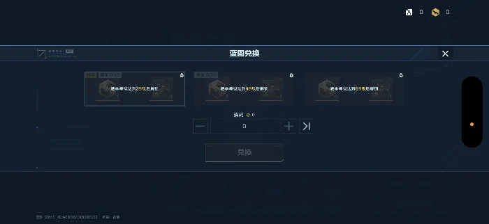 逆战未来传说枪械币,逆战未来传说枪械币获取方式与使用攻略,逆战