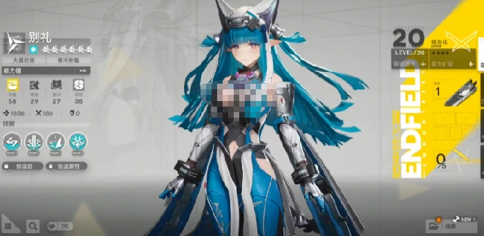 明日方舟终末地伊冯冰队配队指南｜伊冯循环流冰系阵容搭配与干员选择,明日方舟