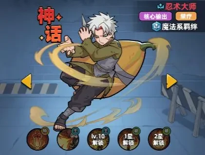 生存33天角色强度排行,生存33天全角色强度梯度与实战表现分析