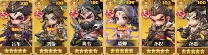 格斗三国志阵容搭配指南,格斗三国志最强阵容推荐与实战搭配思路