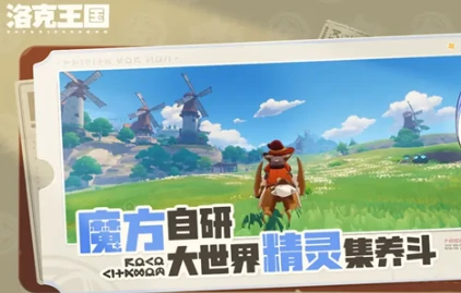 洛克王国世界双风墙毒队玩法详解,洛克王国世界双风墙毒队阵容搭配与实战技巧