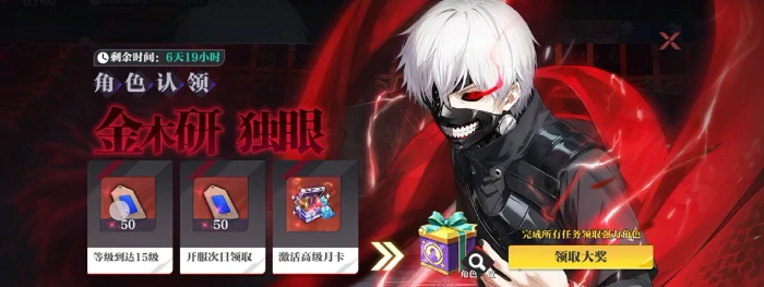 怪物生存战争T0角色排行榜,2024怪物生存战争最强角色推荐