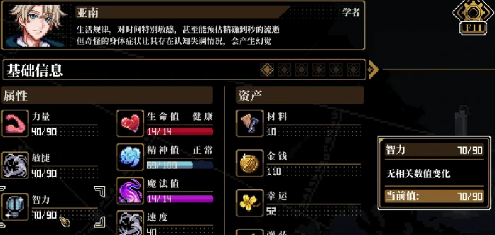 心之钥跑团入门指南,心之钥跑团全流程新手教学与实用技巧