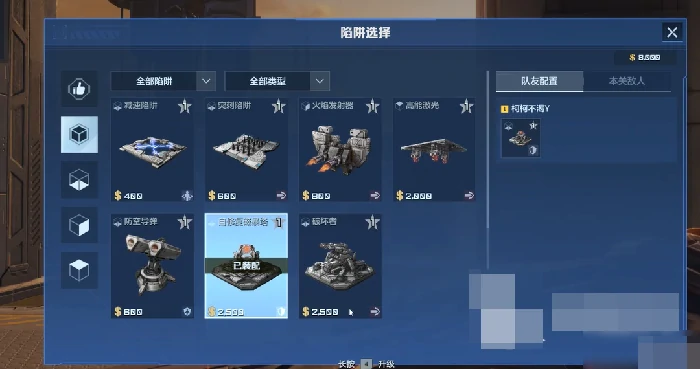 逆战未来炼狱星港通关攻略,逆战未来炼狱星港高效率通关技巧与难点解析,逆战