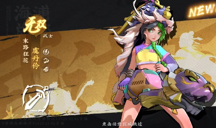 武道风云升阶攻略,武道风云快速升级与境界突破技巧