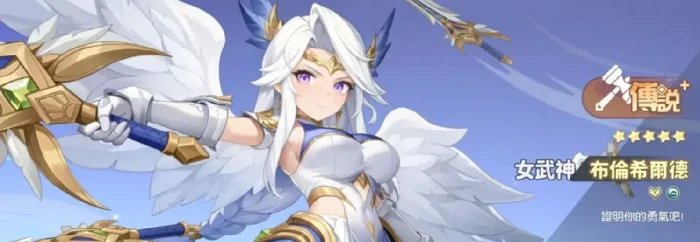 龙魂旅人战士强度排行,龙魂旅人高人气高胜率战士职业角色推荐