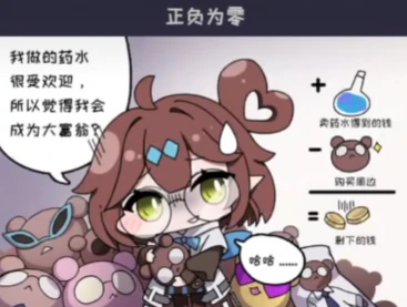 空灵诗篇结局深度解析,空灵诗篇最终章剧情走向与隐藏伏笔全解读